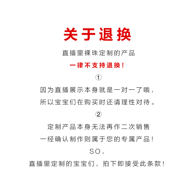 专用链接 不可使用券 定制改价专用 海蒂 直播间 补差价补拍 专用链接 不可使用券 定制改价专用 海蒂 直播间 补差价补拍