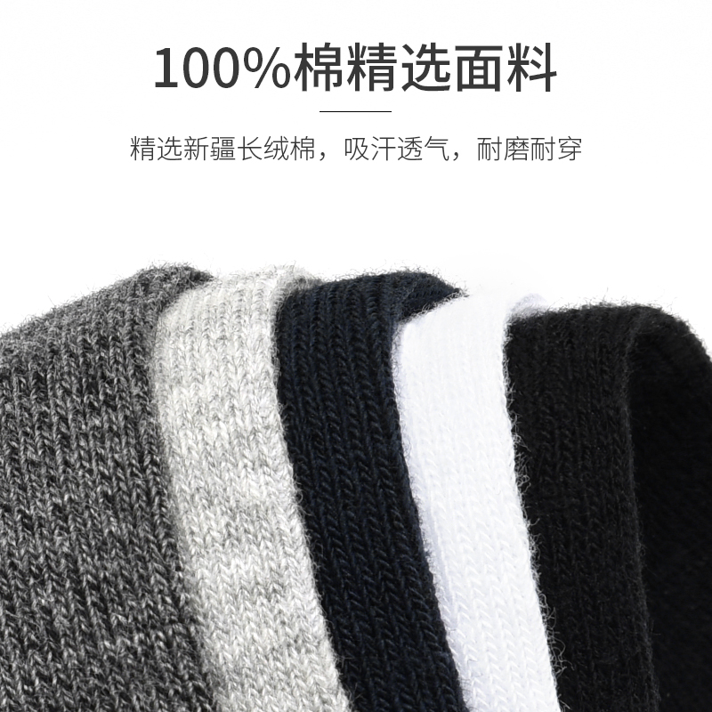 浪莎大码大号男士网眼纯棉48短袜 浪莎盛华船袜