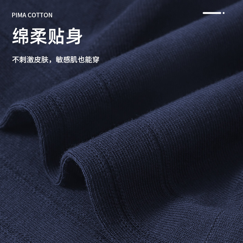 浪莎男士纯棉吸汗防臭中筒商务袜 浪莎盛华短袜/打底袜/丝袜/美腿袜