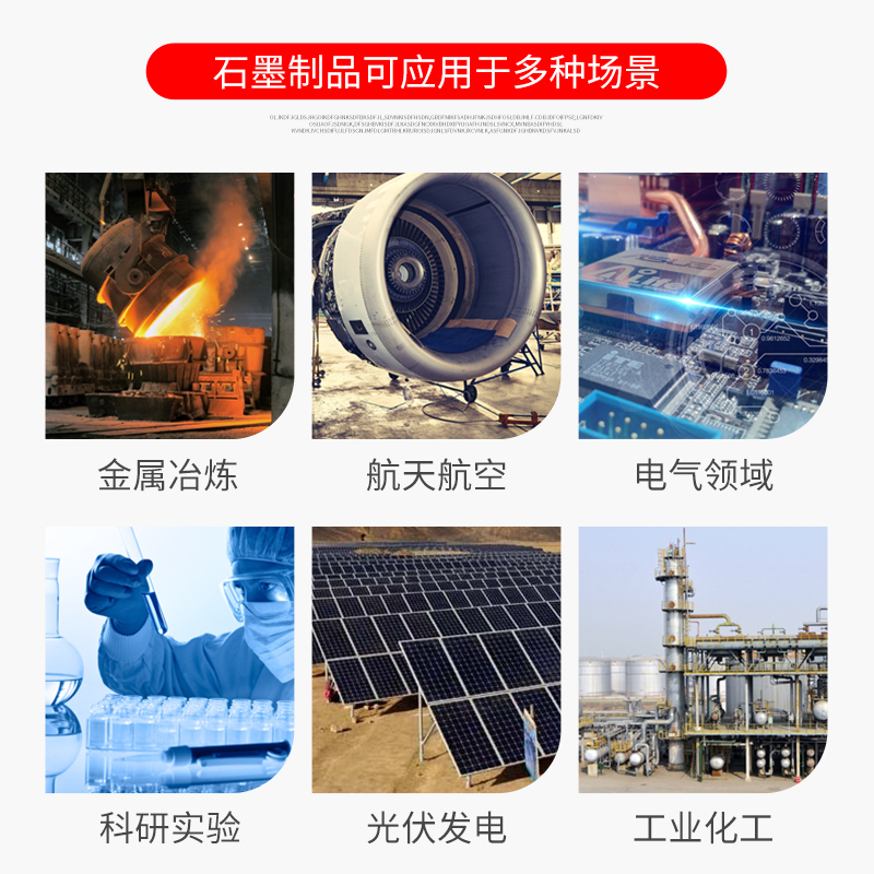 高纯石墨棒碳棒8/10/12/14mm耐高温润滑棒电解实验光谱纯石墨电极 - 图2