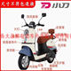 Knife-K18 Boda Turtle Electric Vehicle Front Wall and Mud