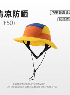 专业冲浪帽女夏季帽檐吹不翻