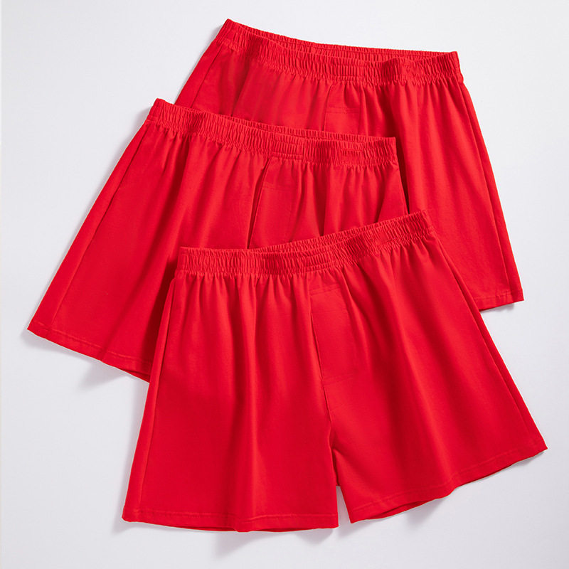 大红色男士阿罗裤本命年纯棉阿罗裤男生宽松睡裤跨年内裤加肥大码,淘宝优惠券,粉丝福利购,淘宝优惠卷