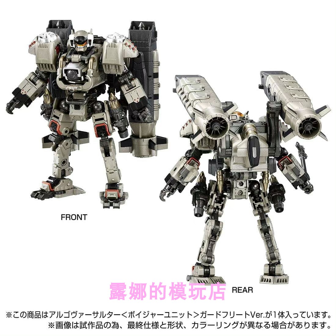 TAKARATOMY 戴亚克隆 TM18 灰色 万能突击者 水中机动型 现货 - 图1