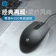 HP/惠普有线鼠标静音滑鼠USB商务办公台式机笔记本电脑游戏通用