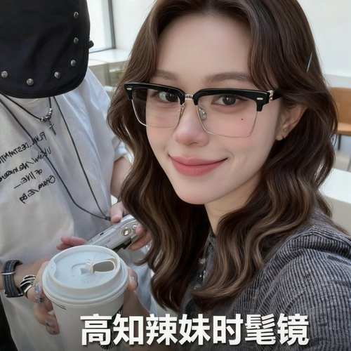 minnie秀场同款黑框眼镜架女方形半框拼接近视防蓝光平光镜SMU10Z - 图1