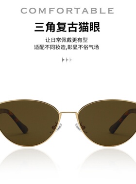 复古茶色老钱风猫眼墨镜女高级感时尚港风太阳眼镜海边近视带度数