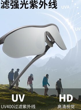 户外运动墨镜防风骑行护目太阳眼镜女登山滑雪爬山防紫外线UV400