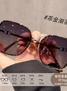 唐嫣同款墨镜女2025新款高级感近视带度数太阳眼镜女防晒防紫外线