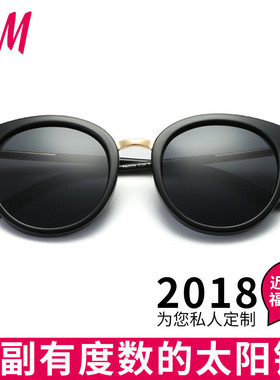 2022新款太阳镜女有度数近视墨镜女士韩版潮网红圆脸开车夜视眼镜