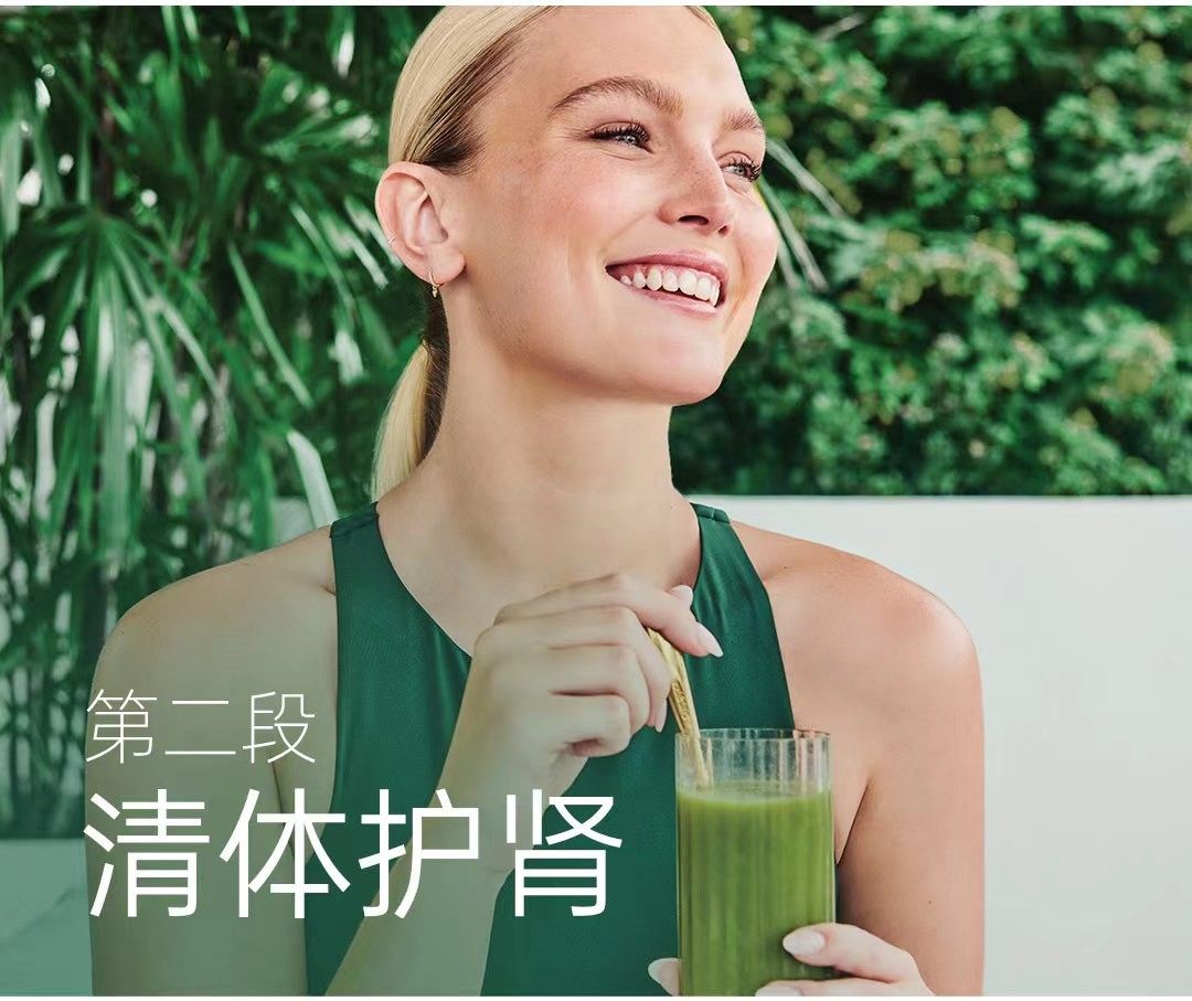 正品澳洲eimele亦餐综合营养绿粉天然小绿芯膳食纤维便捷装30条咖 - 图0