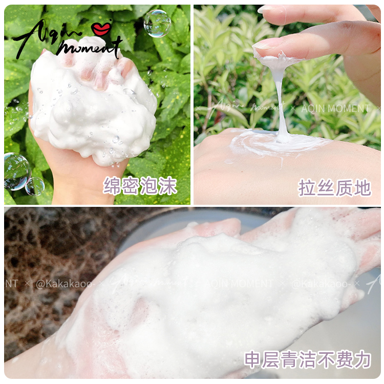 VT老虎洗面奶积雪草氨基酸温和深层清洁补水保湿泡沫洁面乳 - 图0