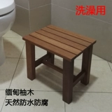 Loo Teak Want Want Столетний деревянный стул Детский низкий табурет старик старика противника, вымыть ноги, маленькая скамейка балкона поменяйте обувь и накладки для ног