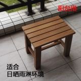 Loo Teak Want Want Столетний деревянный стул Детский низкий табурет старик старика противника, вымыть ноги, маленькая скамейка балкона поменяйте обувь и накладки для ног
