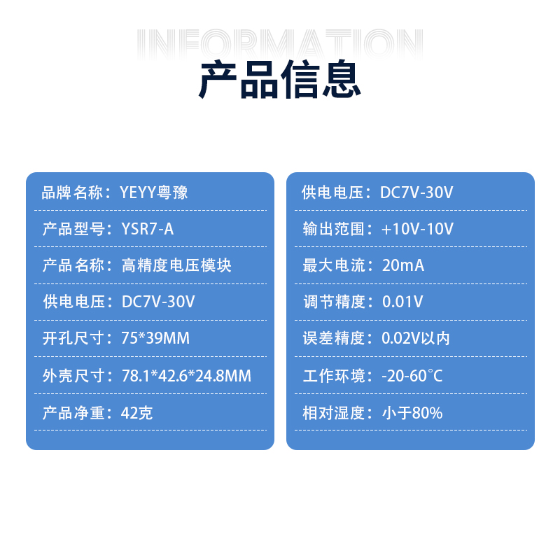 毫伏信号发生器电压PLC模拟板高精度电压热点偶温控表压力传感 - 图1