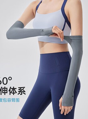 VVC肌理冰晶防晒冰袖户外骑行防紫外线透气直筒袖套女袖子手臂套