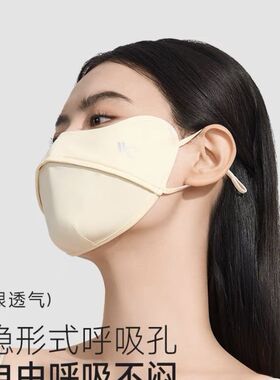 正品vvc骑行夏季防晒口罩冰丝