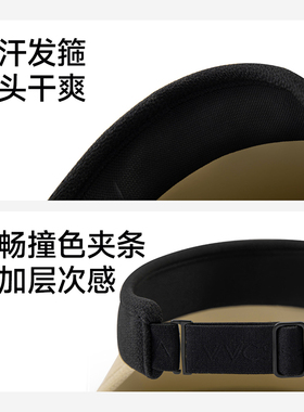 VVC防晒帽防紫外线空顶遮阳帽