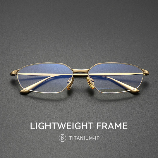 杨超越同款纯钛眼镜近视可配度数女银色素颜超轻显瘦猫眼眼睛镜框