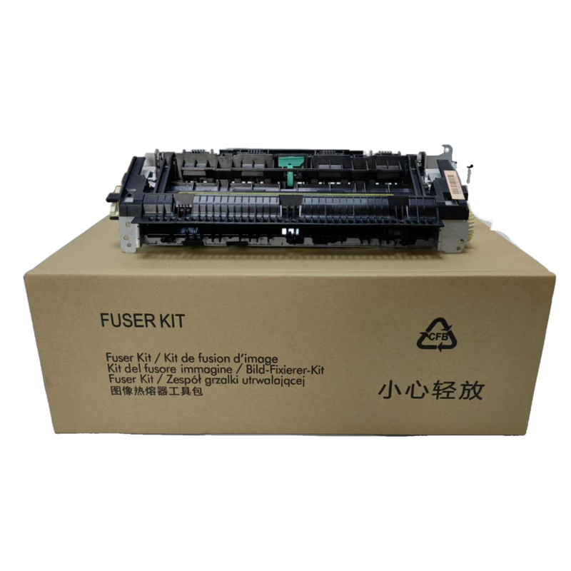 hp1606加热组件 hp1536加热组件 hp1606DN定影组件HP1566热凝器 - 图3