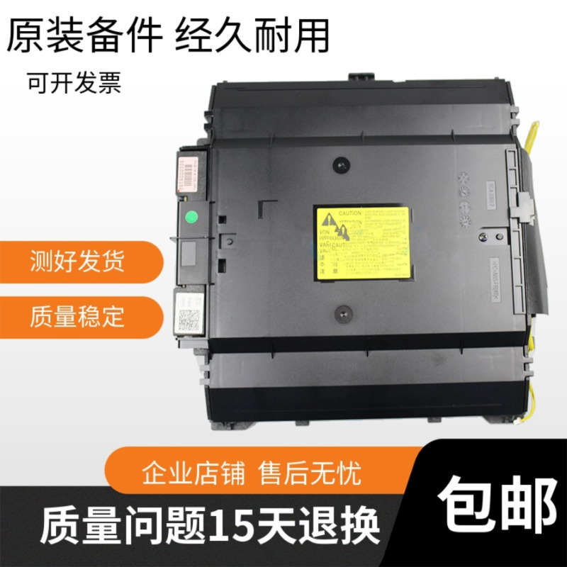 全新佳能MF631CN 633CDW635CX LBP612DW激光器611C613CDW激光器头 - 图0