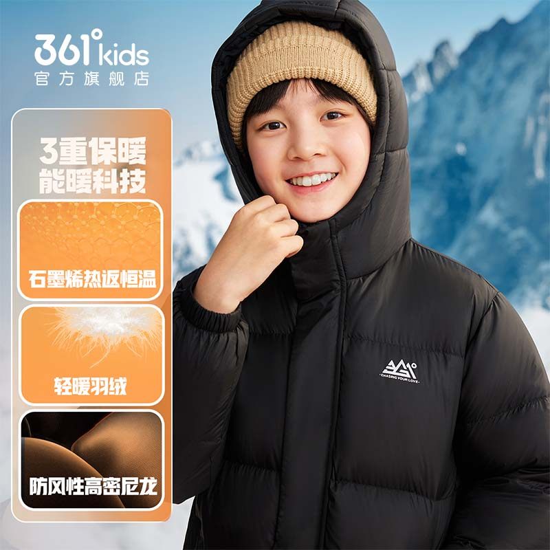 马年新年红色|361度童装儿童男童保暖羽绒服冬季青少年女童外套,淘宝优惠券,粉丝福利购,淘宝优惠卷