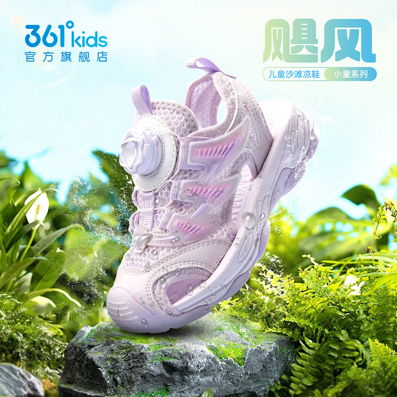 361童鞋女童包头凉鞋小童旋钮扣夏季新款儿童凉鞋男童鞋沙滩凉鞋