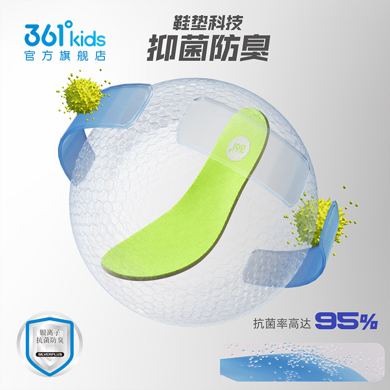 361儿童篮球鞋2023夏季网面童鞋 361度童装运动鞋