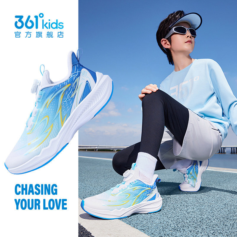 闪羚4.0|361度儿童跳绳鞋多功能跑鞋男童运动鞋红色新年女童鞋子,淘宝优惠券,粉丝福利购,淘宝优惠卷