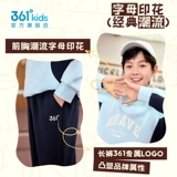 Трикотажная летняя одежда, комплект для отдыха, детская зимняя толстовка, комбинезон, подходит для подростков