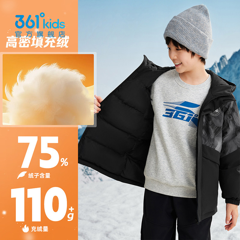 三防+能暖科技|361童装男童羽绒服2025冬季新中大童防风保暖外套,淘宝优惠券,粉丝福利购,淘宝优惠卷