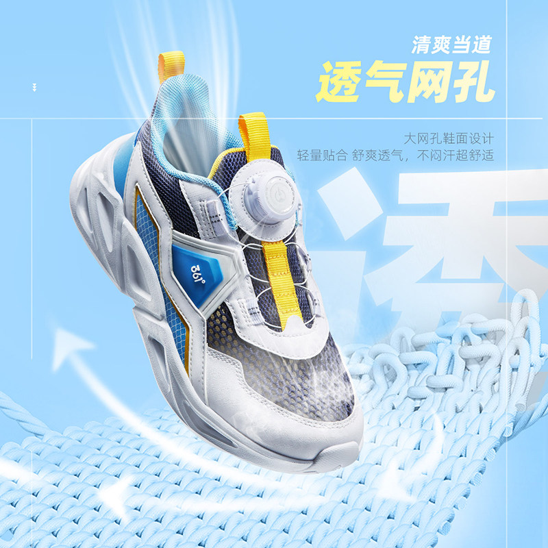 361儿童纽扣鞋跑鞋2023春夏童鞋 361度童装运动鞋