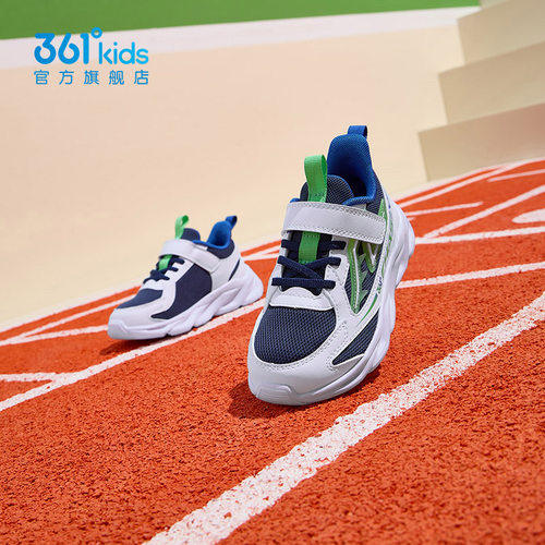 361童鞋男童运动鞋2025年春季新款密网透气跑鞋小童软底休闲鞋子 - 图1