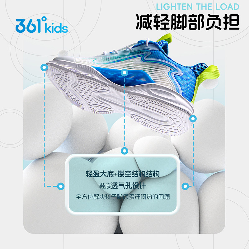 风透6|361度童鞋男童运动鞋小童鞋抽绳跑鞋网眼透气夏季新款鞋子 风透6|361度童鞋男童运动鞋小童鞋抽绳跑鞋网眼透气夏季新款鞋子