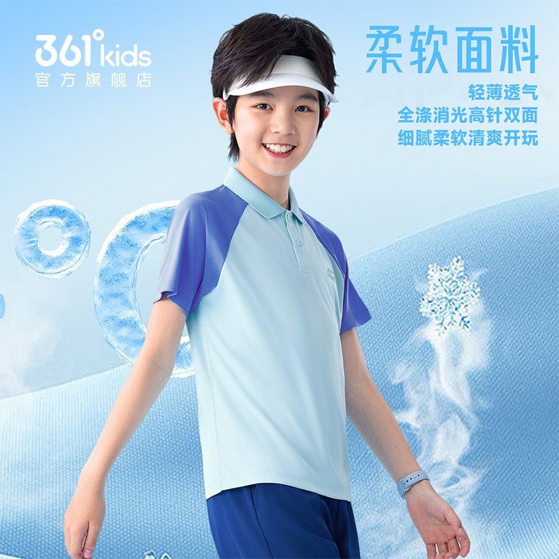 迅干科技|361度童装男童短袖POLO衫2026夏季T恤儿童透气女童上衣