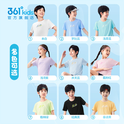 361°童装男女童短袖针织衫