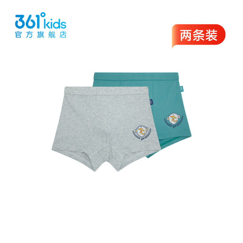 到手16！两条装361°童装男童平角内裤