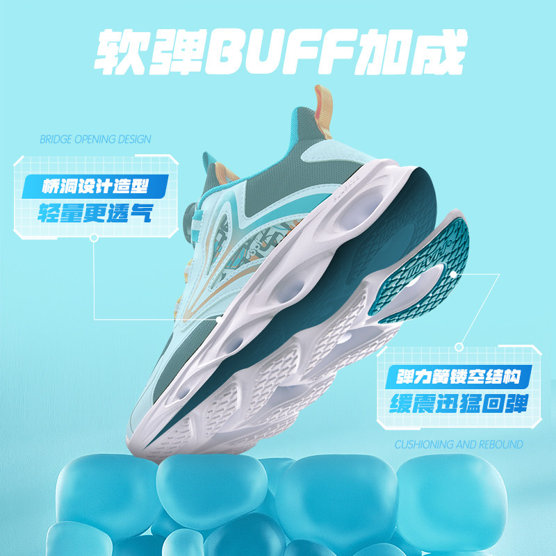 361儿童女童2023春季纽扣鞋童鞋 361度童装运动鞋