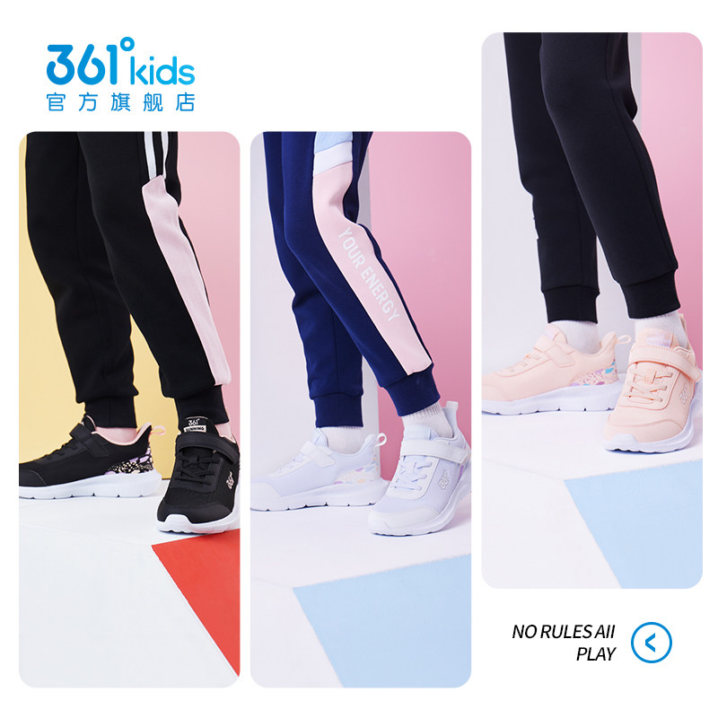 361度女童运动跑步鞋2023春季童鞋 361度童装运动鞋