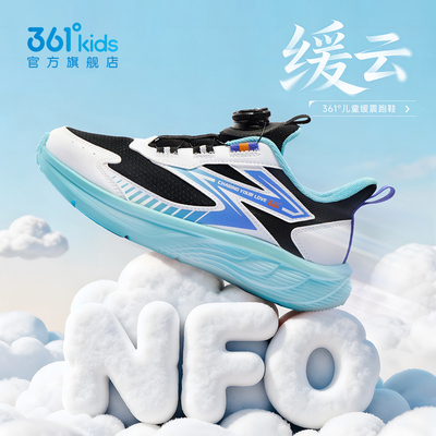 361度童鞋儿童运动鞋新年红色秋冬新款男童跑步鞋青少年女童鞋子