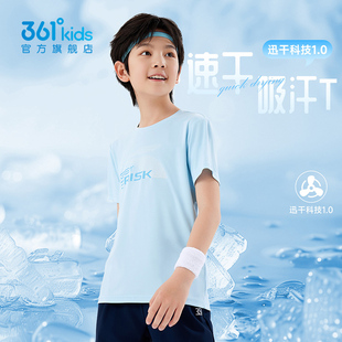 361°童装男童短袖针织衫2026夏季新款