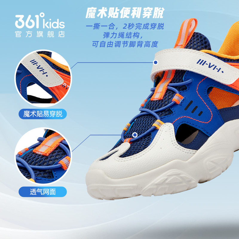 361儿童夏季新款中大童男童童鞋 361度童装运动鞋
