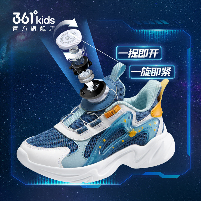  361度童装运动鞋