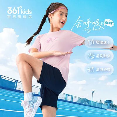 361童装儿童套装速干短袖