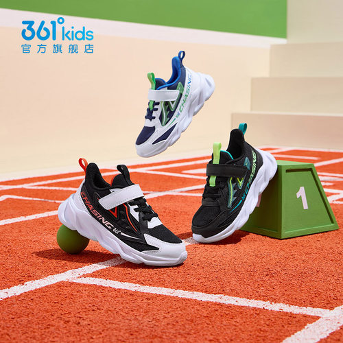 361童鞋男童运动鞋2025年春季新款密网透气跑鞋小童软底休闲鞋子 - 图2