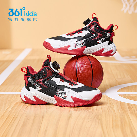 Titans | 361 Degree Children's Shoes Children's Basketball Shoes Boys Sports Shoes Youth Autumn and Winter New Red Boys Shoes