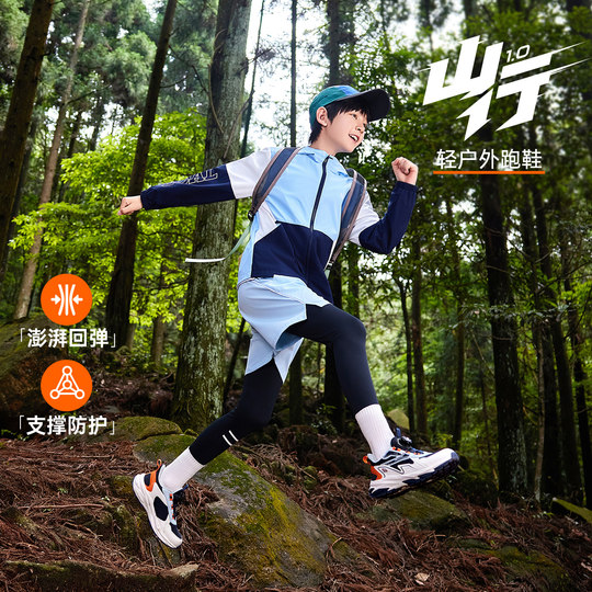 山行|361童鞋男童运动鞋冬季新款户外登山男孩二棉鞋保暖儿童鞋子