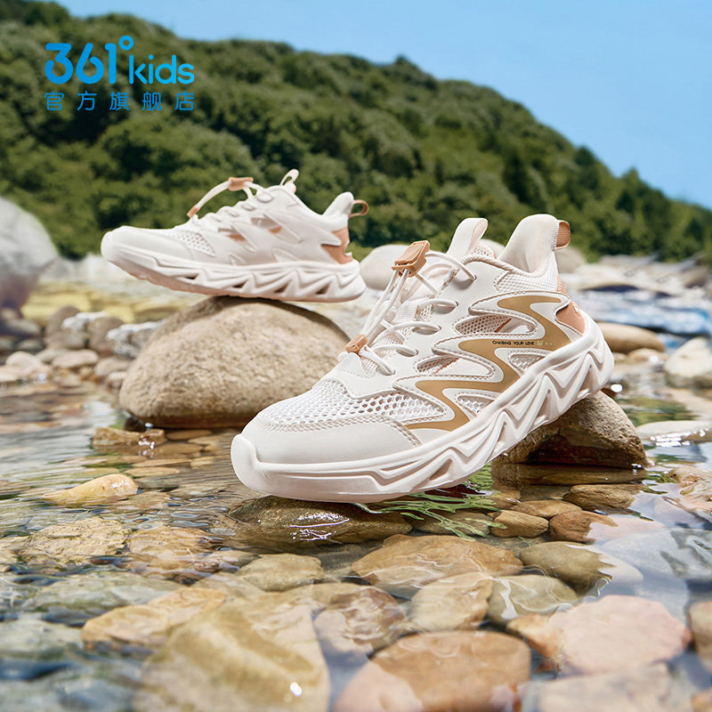 361°童鞋儿童溯溪鞋男童凉鞋运动鞋2026年夏季新款大童鞋框子鞋 361°童鞋儿童溯溪鞋男童凉鞋运动鞋2026年夏季新款大童鞋框子鞋