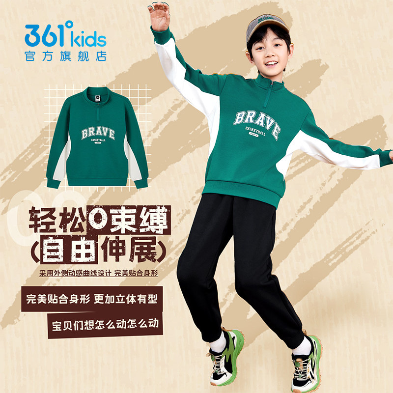 361童装男童针织套装2025秋冬新款儿童运动服秋装加绒长裤两件套,淘宝优惠券,粉丝福利购,淘宝优惠卷