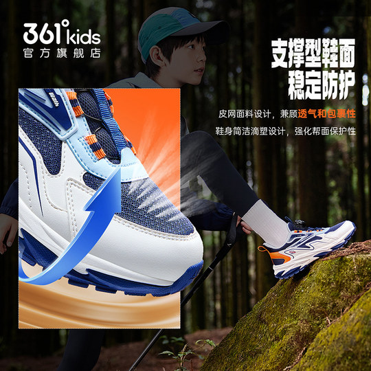 山行|361童鞋男童运动鞋冬季新款户外登山男孩二棉鞋保暖儿童鞋子